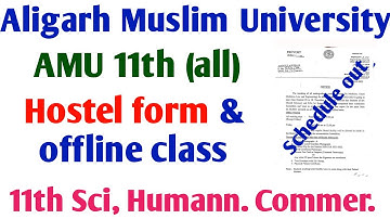 AMU offline class & Hostel 2022-23 AMU 11th Physical class start 2022 class from 3rd October