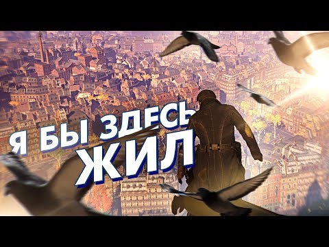 Видео: 10 САМЫХ ЖИВЫХ ОТКРЫТЫХ МИРОВ В ИГРАХ