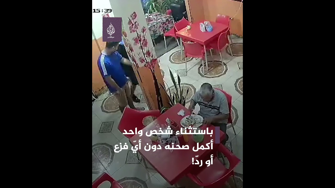 🥘 تصرف غير مألوف من زبون خلال عملية سرقة بمطعم في #الإكوادور #الجزيرة_مباشر