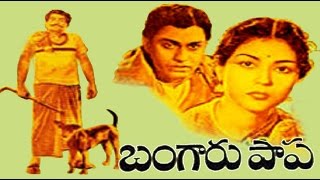 Watch full telugu movie bangaru papa (1955) story :- kotayya (ranga
rao) is a kind man. he marries rami. she succumbs to pressure from
gopala sw...