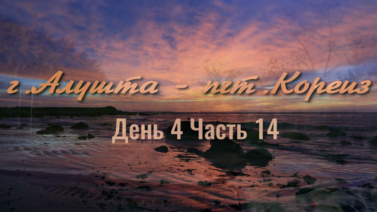 Нижневартовск сочи на машине