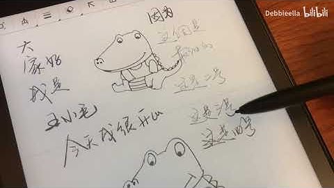 Likebook Ares Note: PDF typesetting handwriting recognition simple export software