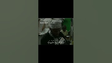 تلاوة رائعة للشيخ: عكاشة كميني من سورة هود برواية خلاد عن حمزة #قران_كريم #قران #explore