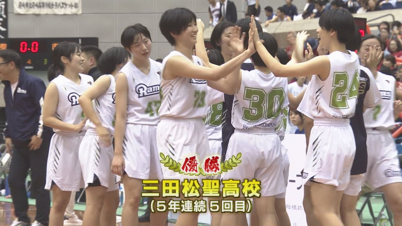 2024年【女子第4Q・優勝インタビュー・ハイライト】 全国高校バスケ