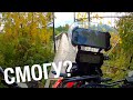 Пытаюсь проехать опасный мост под Калининградом на Honda CRF300 Rally | 2 серия
