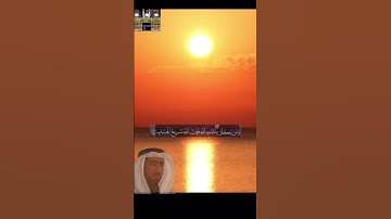 تجويد عراقي 🇮🇶 نعمة الحسان