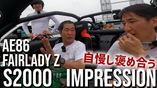 Three of the best drivers test drive each other's favorite cars