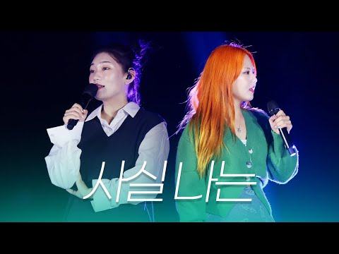220917 경서예지 - 사실 나는