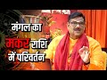        prof pawan sinha guruji  5th february 2024