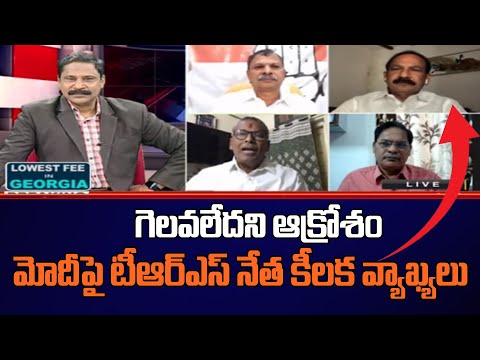 TRS MLC Thakkalapally Ravinder Rao Comments on MOdi Govt | Telangana | TV5 News Digital - TV5NEWS