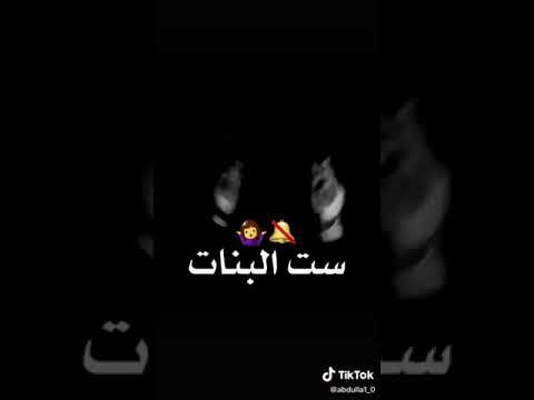 قلبي دق 3 دقات لما فتكر زكريات انتي يبت ست البنات منجايا سكرايا ع الوتس اب بتقلي قلبي