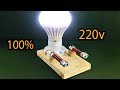 100 free energy generator self running by magnet with light bulb 220v