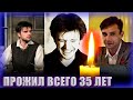 УШЕЛ В 35 ЛЕТ/ Почему ТАК РАНО ушел из жизни актер Кирилл Кобзарев