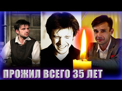 УШЕЛ В 35