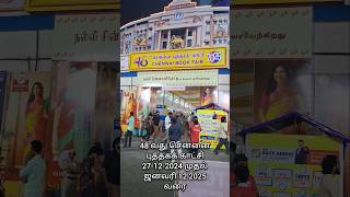 "Chennai Book Fair 2024: A Celebration of Books" #bookfair #chennai #cbf #bookfestival #4k