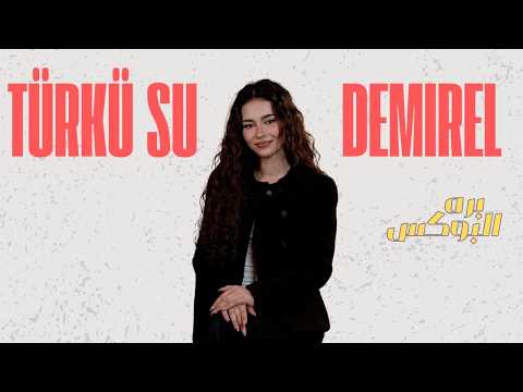 Outside the Box | Türkü Su Demirel