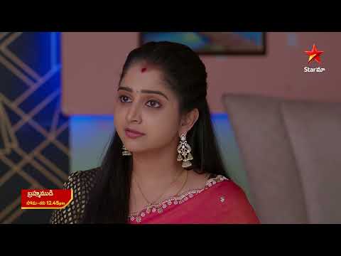 Brahmamudi - Promo | 26th Oct 2026 | Mon - Sat at 12:45 PM | Star Maa Serials | Star Maa