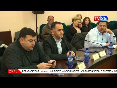 ხმაურიანი რიგგარეშე სხდომა ბათუმის საკრებულოში