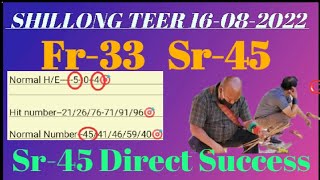 Shillong Teer 16-08-2022||shillong Teer common numbers||shillong teer hit house ending screenshot 3
