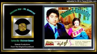 Ek Khilta Hua Gulab - Mehdi Hassan - Lyrics - Masroor Anwar  - M. Ashraf – Shama-E-Mohabbat - 1978 -
