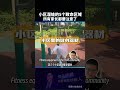 綠化帶隱藏未封閉深井窖井,雜草遮蓋掩蓋危險痕跡,孩童失足墜落後果嚴重