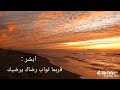 رسالة لك انت ابشر وقل قبلت البشرى 