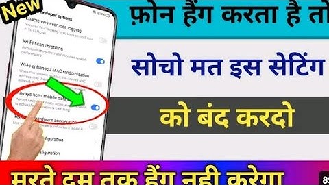 4 Setting For All Android Device Hang Problem Solve 100% Working Tips & Tricks || by technical boss