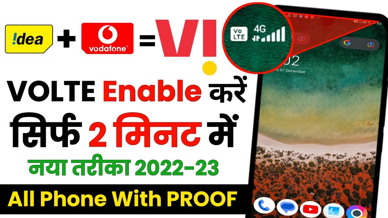 Vi (VODA - IDEA) Me Volte Enable Kare | How to Enable VOLTE Sarvice On Idea, Vodafone,Vi volte