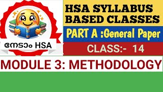 Mission HSA General Paper Methodology Syllabus based classes For All HSA 2025