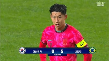 FULL HIGHLIGHT SOUTH KOREA VS BRAZIL | FRIENDLY MATCH 2025 | SEOUL WORLD CUP STADIUM| FANS CAMERA