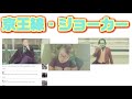 【京王線ジョーカー】海外の反応とジョーカーファン。作品に罪は無い。