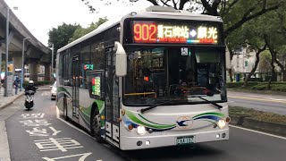 「指南客運」902路線 往麟光 EAA-187 金龍電動巴士 2023.02.21攝