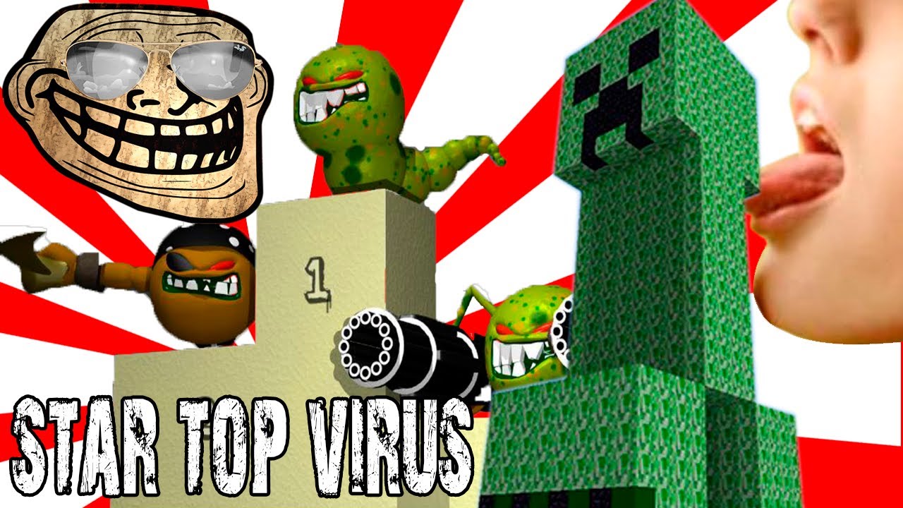 Top 10 Virus Informáticos Más Famosos De La Historia - YouTube