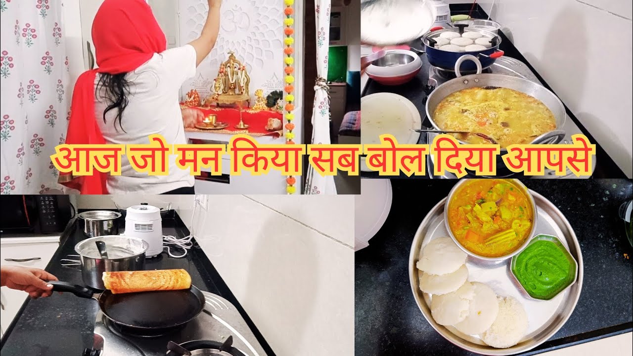 Aaj Yaad Aaya Bachpan Aur Ki Man Ki Baat Idli Dosa Batter Recipe aaj-yaad-aaya-bachpan-aur-ki-man-ki-baat-idli-dosa-batter-recipe