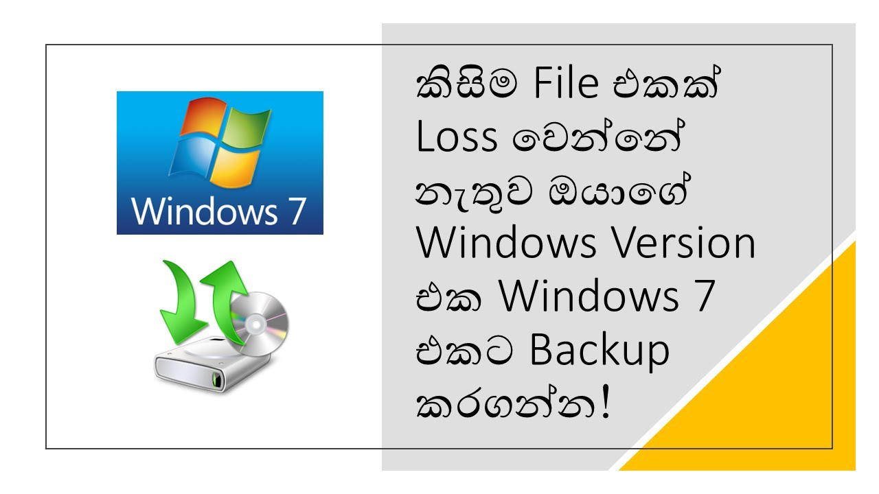 Back up your Windows Version to Windows 7 Without Loosing Any Data ...