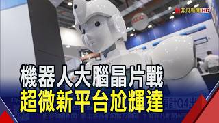 AMD Launches New Kria Robotics Platform, Claims Real-time Performance Over 3x Faster Than Nvidia ...