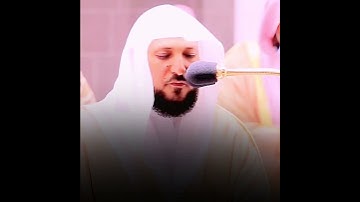 القارئ الشيخ د.#ماهر_المعيقلي_سورة_غافر أكتب شئ تؤجر عليه