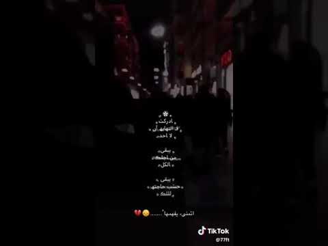 بلال السوري بلحساب