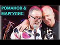 Алексей РОМАНОВ. Спешит моя радость