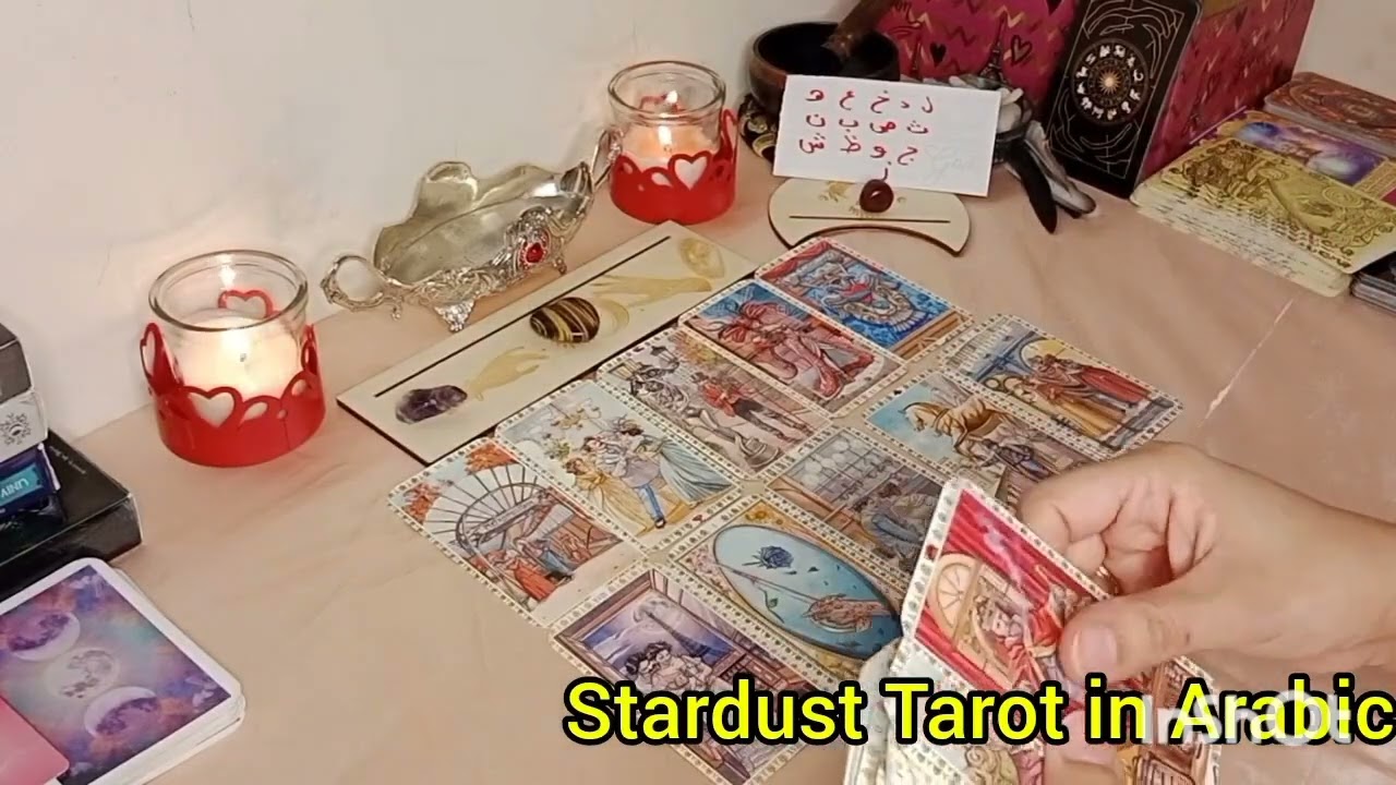 تهكير شامل لمشاعر الحبيب♥️نواياه وخطواته🧐هل يوجد ترسم👰الفديو من القناه الاساسيه طاقه زمنية مفتوحه 