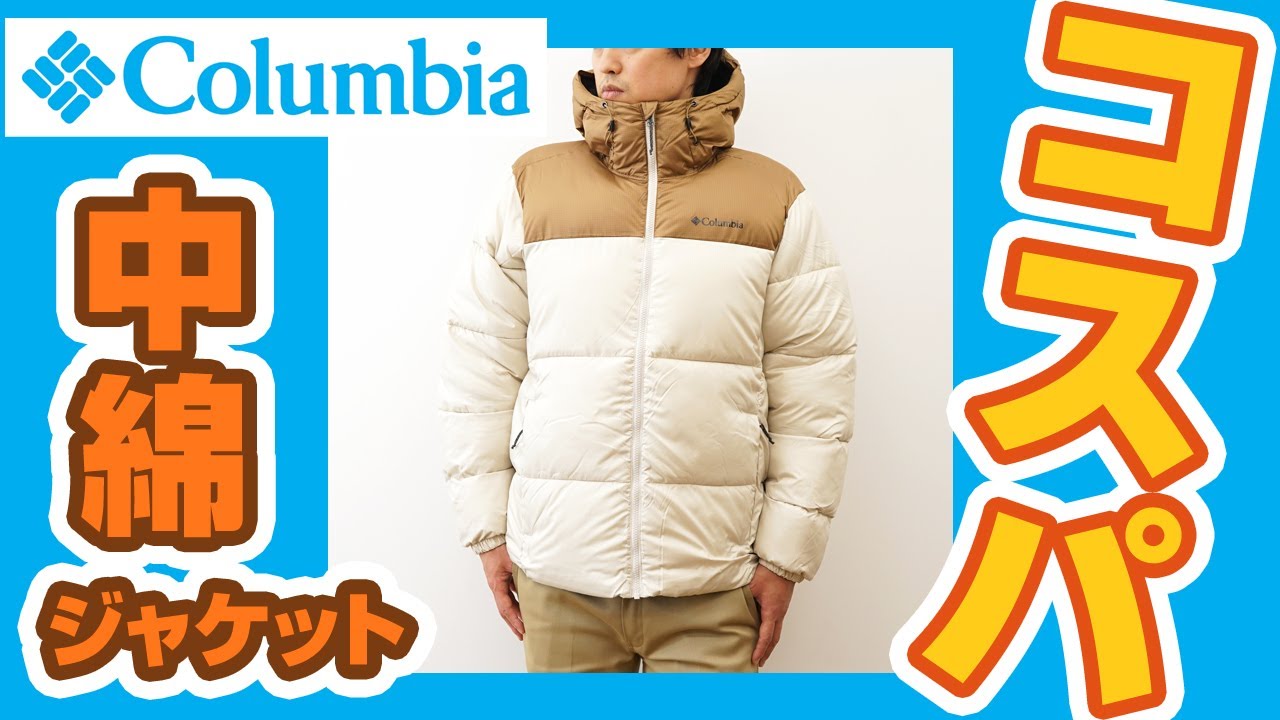 Columbia コロンビア 撥水 中綿 ダウンジャケット メンズ パフェクト 2 