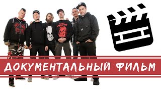 картинка: Любовь Смерть или План Ломоносова - документальный фильм