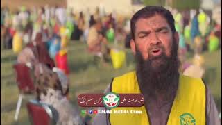 Rashan Taqseen | Kurlan | Hafiz TALHA Saeed | Mirza Zafar Iqbal | PMML Dina