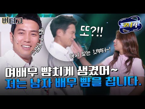 [크큭티비] 버티고 : 소품 NG로 처음부터 다시! | ep.707-709 | KBS 방송