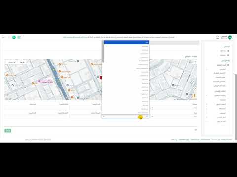 تعرف على طريقة اصدار ترخيص مقيد نشاط وسيط الشحن