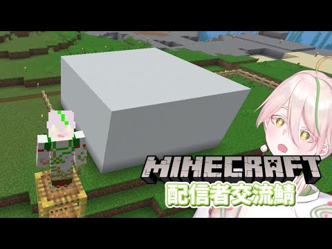 【マイクラ】地下室完成を目指して！【とうふのカド/Vtuber/ #ネルクラ 】
