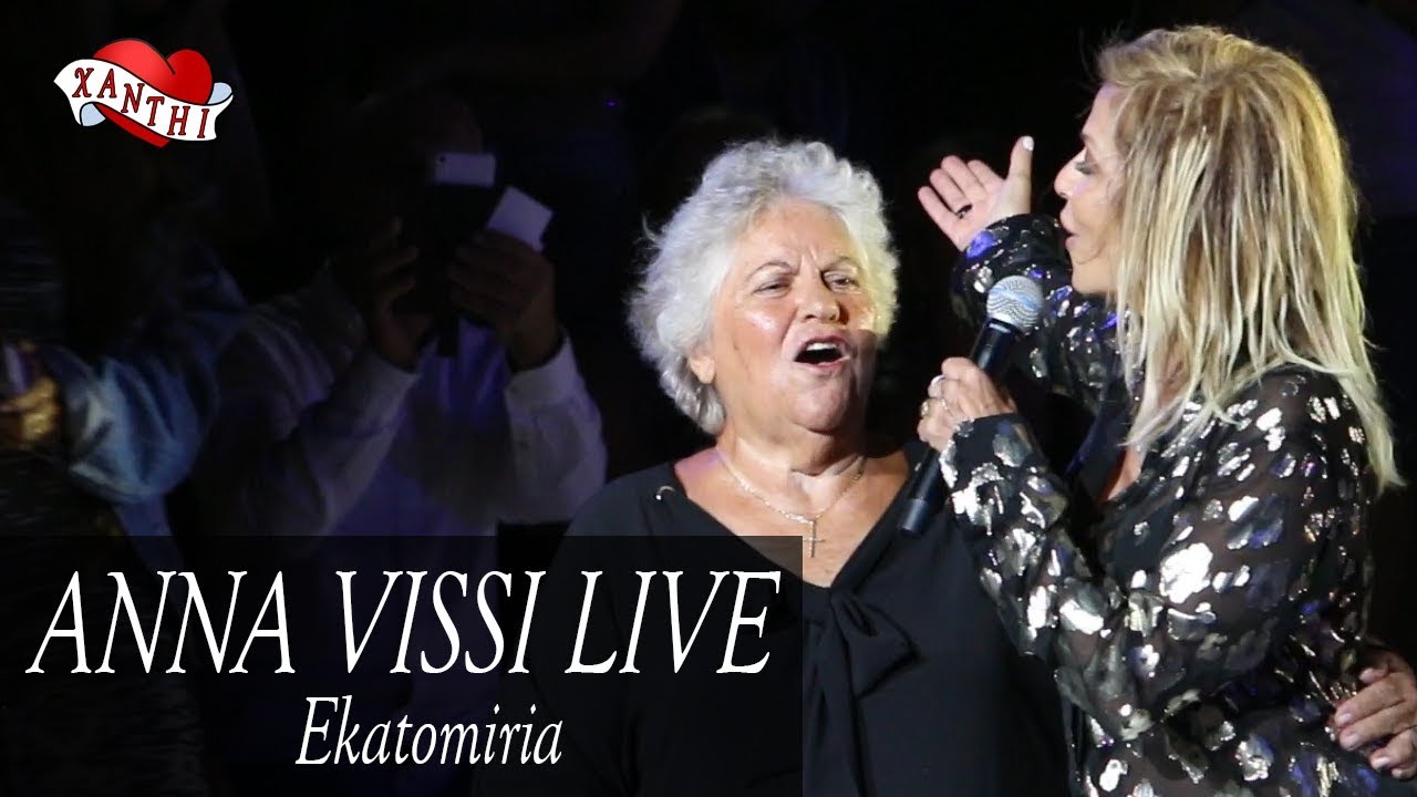 Anna Vissi Live (06/09/2018) | 