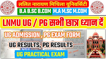LNMU UG/PG Result | LNMU Today Latest Update | LNMU Part 3 Result 2021  | LNMU Part 2 Practical Exam