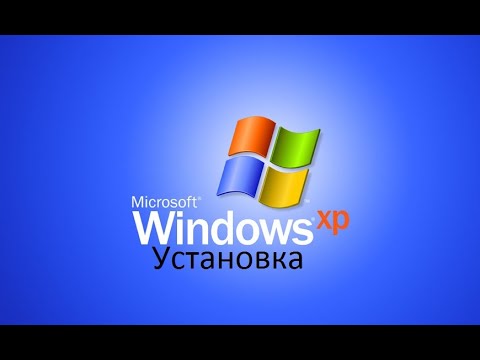 Установка Windows XP Service Pack 3
