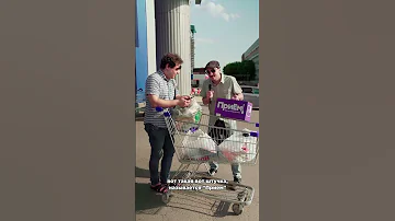 Зачем покупать дорогую туалетную бумагу?